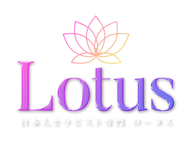 Lotus ～ロータス～
